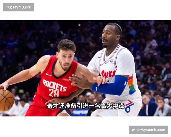 奇才米切尔缺席 后场防守资源减少影响显著