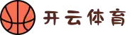 开云APP下载 - 开云体育官方网站